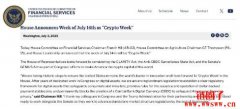 什么是Crypto Week?加密货币周关键事件与重点日期一览 什么是Crypto Week?加密货币周关键事件与重点日期一览