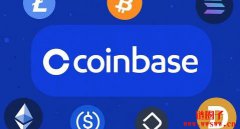 Coinbase市值更破千亿美元大关!狂潮背后有什么秘密? Coinbase市值更破千亿美元大关!狂潮背后有什么秘密?