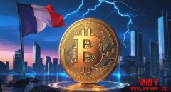 每年多赚1.5亿美元!法国国会想用挖矿解决过剩电力问题 每年多赚1.5亿美元!法国国会想用挖矿解决过剩电力问题