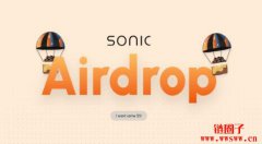Sonic空投领取教学:S代币空投如何领取? Sonic空投领取教学:S代币空投如何领取?