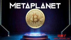 Metaplanet做什么的?2025-2030 年Metaplanet股价预测 Metaplanet做什么的?2025-2030 年Metaplanet股价预测