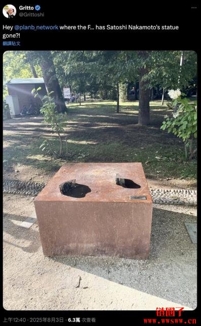 中本聪雕像出事了!惨遭破坏丢进湖里,凶手为何这么做?