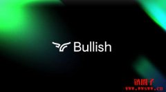 Bullish交易所上市首日大涨83%,方舟投资斥资1.72亿美元进场 Bullish交易所上市首日大涨83%,方舟投资斥资1.72亿美元进场