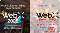 <b>年度盛会WebX 2025公布议程,活动亮点一次看</b> <b>年度盛会WebX 2025公布议程,活动亮点一次看</b>