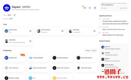 Sapien是什么项目?Sapien 交互渠道教学