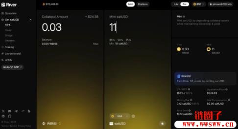 River是什么平台?River Mart 交互流程