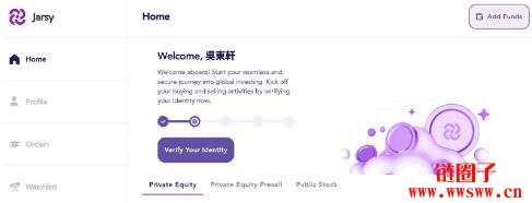 Jarsy是什么平台?如何使用Jarsy 购买未上市股票
