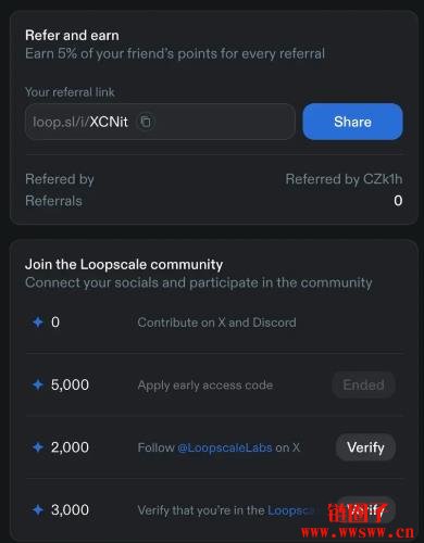 LoopScale是什么？LoopScale 交互流程教学