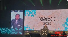 日本首相石破茂站台WebX 日本首相石破茂站台WebX