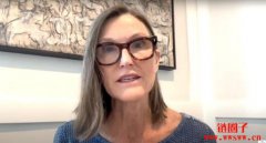 木头姐Cathie Wood旗下ETF AUM六天暴涨暴跌57亿美元! 木头姐Cathie Wood旗下ETF AUM六天暴涨暴跌57亿美元!