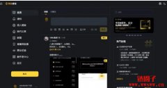 什么是币安广场？币安广