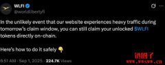 川普WLFI币怎么领？六步骤教你链上安全领取