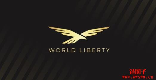 WLFI币今晚首次代币解锁！衍生品交易量暴增逾500%