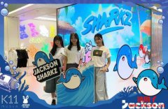 Jackson.io Sharkz NFT服饰品牌，登陆香港K11 MUSEA