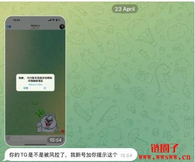 OKX交易所是诈骗吗？常见OKX相关诈骗手法