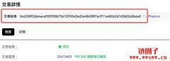 哈希值是什么？加密货币哈希值教学与查询指南