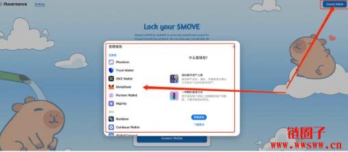 Movernance是什么？Movernance使用教程和功能介绍