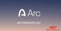 什么是Arc公链？Arc区块链技术架构和应用场景