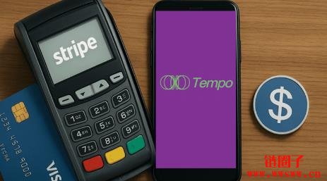 Stripe与Paradigm正式推出Tempo区块链项目，主打稳定币支付