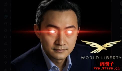 WLFI币正式上市，孙宇晨领取6亿枚浮盈上亿美元，称没有出售计划