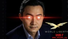 WLFI币正式上市，孙宇晨领取6亿枚浮盈上亿美元，称没有出售计划