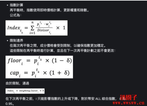币安ALL综合指数是什么？币安ALL指数的运作方式和交易策略？