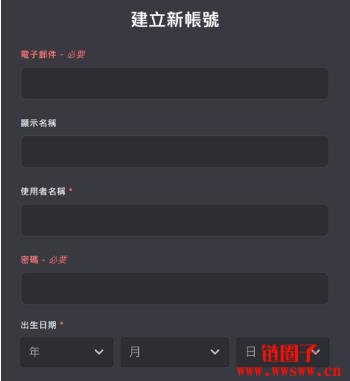 Discord是什么？怎么用？Discord基本功能与常见问题