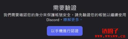 Discord是什么？怎么用？Discord基本功能与常见问题