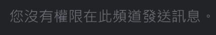 Discord是什么？怎么用？Discord基本功能与常见问题