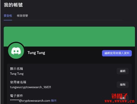 Discord是什么？怎么用？Discord基本功能与常见问题