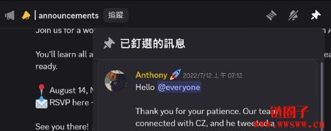 Discord是什么？怎么用？Discord基本功能与常见问题