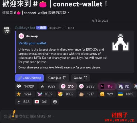 Discord是什么？怎么用？Discord基本功能与常见问题