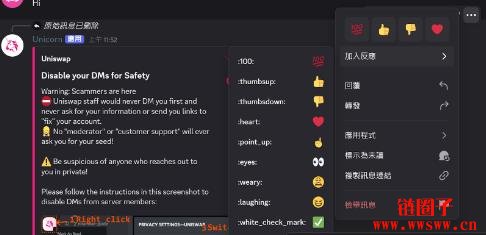 Discord是什么？怎么用？Discord基本功能与常见问题
