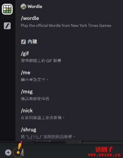Discord是什么？怎么用？Discord基本功能与常见问题