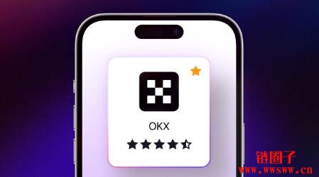 OYI交易所App下载_OYI交易所v6.135.0官方手机安卓版安装指南