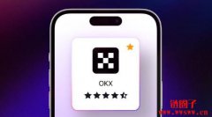 OYI交易所App下载_OYI交易所v6.135.0官方手机安卓版安装指南