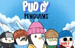 什么是PudgyParty游戏？PudgyParty玩法介绍参与方式
