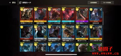 融合策略与动作的次世代区块链游戏「EXE ARENA」将于2026年发行！
