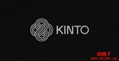 被盗155万美元后无力回天！以太坊Layer2协议Kinto宣告9月底关闭