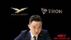 孙宇晨钱包被WLFI列入黑名单原因是什么？孙宇晨在WLFI中扮演什么角色
