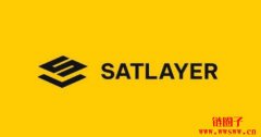SatLayer/SLAY币是什么？SLAY代币经济学和价格走势预测