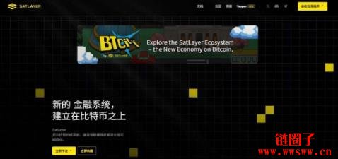 SatLayer/SLAY币是什么？SLAY代币经济学和价格走势预测