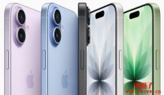iPhone 17 Pro Max售价又创纪录！2025发布会规格与开卖日一次看