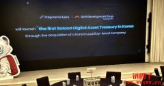 Fragmetric与DeFi Dev Corp合作打造韩国首间Solana数字资产公司