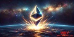 V神解说Fusaka升级：PeerDAS将成Layer 2扩容关键