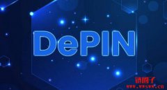 DePIN赛道龙头币是哪个？2025年深度剖析与投资展望