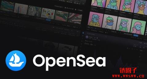 什么是OpenSea/SEA币？SEA代币经济模型和空投详情