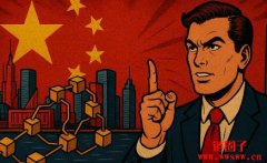 上海成立数字人民币营运中心，锁定跨境支付、区块链与数字资产
