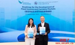 香港证监会与金管局联手打造全球固定收益及货币中心 香港证监会与金管局联手打造全球固定收益及货币中心