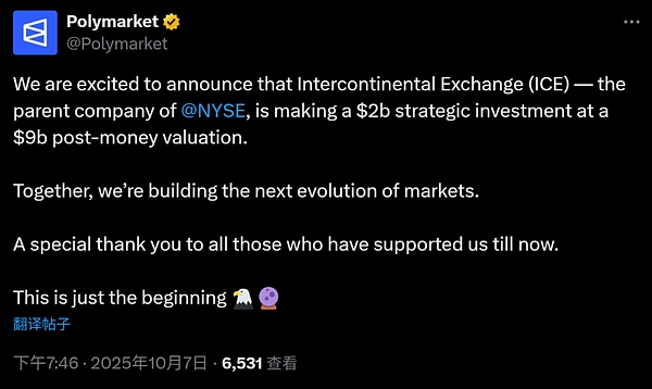 「预测市场」破圈时刻：ICE 入局、Hyperliquid 加码 巨头为何争抢「定价不确定性」？